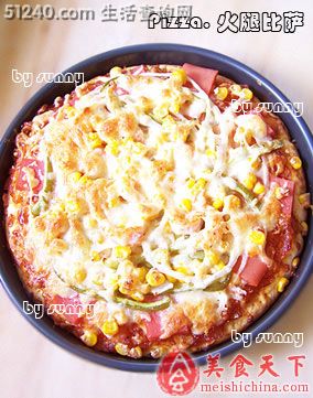 叹为观止のPizza 火腿批萨