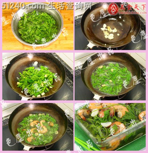 南瓜尖大虾汤——秋季清补佳品