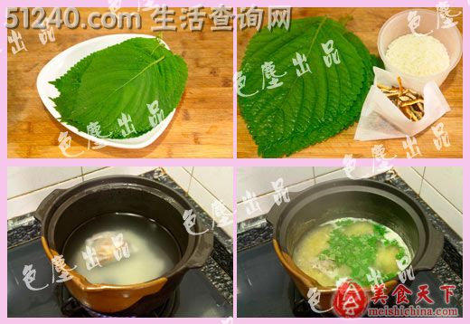 陈皮苏叶粥—感冒、胃痛的食疗粥