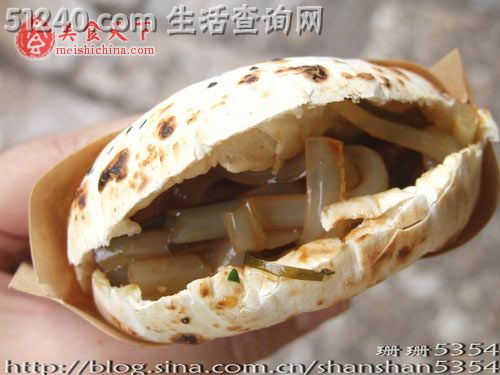 丽江青蛙饼