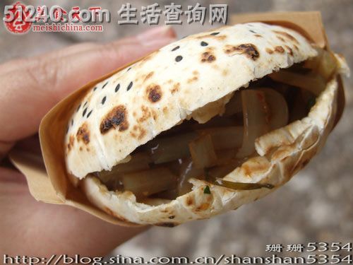 丽江青蛙饼