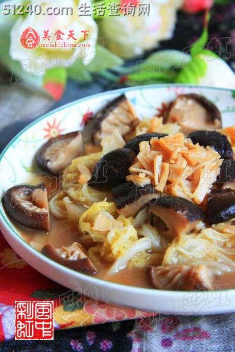 香菇干贝炖白菜