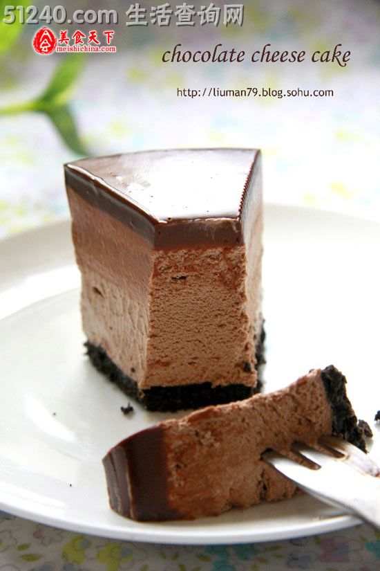 巧克力芝士蛋糕 