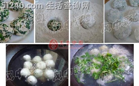 荠菜豆腐汤