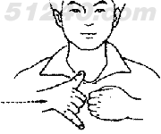 手语障碍